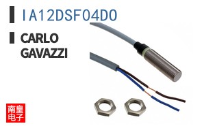 IA12DSF04DO|Carlo Gavazzi