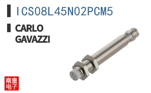 ICS08L45N02PCM5|Carlo Gavazzi