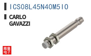 ICS08L45N40M5IO|Carlo Gavazzi