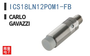 ICS18LN12POM1-FB|Carlo Gavazzi