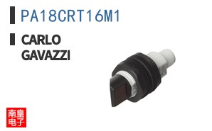 PA18CRT16M1|Carlo Gavazzi