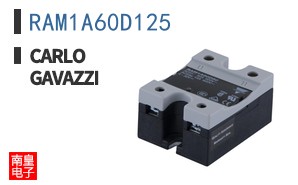 RAM1A60D125|Carlo Gavazzi