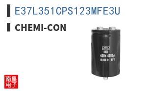 E37L351CPS123MFE3U|Chemi-Con
