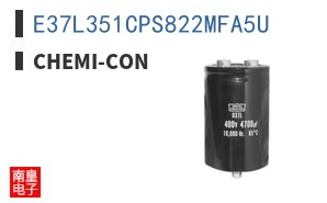 E37L351CPS822MFA5U|Chemi-Con