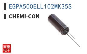 EGPA500ELL102MK35S|Chemi-Con