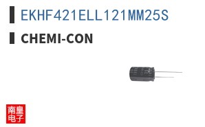 EKHF421ELL121MM25S|Chemi-Con
