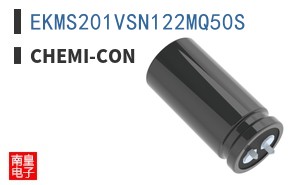 EKMS201VSN122MQ50S|Chemi-Con
