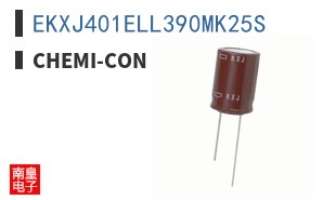 EKXJ401ELL390MK25S|Chemi-Con
