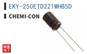 EKY-250ETD221MHB5D|Chemi-Con
