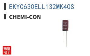 EKYC630ELL132MK40S|Chemi-Con