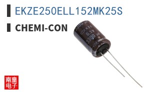 EKZE250ELL152MK25S|Chemi-Con