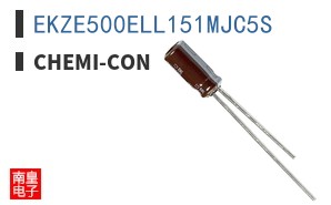 EKZE500ELL151MJC5S|Chemi-Con
