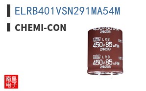 ELRB401VSN291MA54M|Chemi-Con
