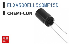 ELXV500ELL560MF15D|Chemi-Con