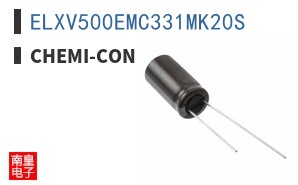 ELXV500EMC331MK20S|Chemi-Con