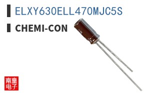 ELXY630ELL470MJC5S|Chemi-Con