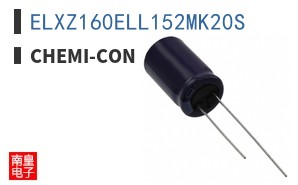 ELXZ160ELL152MK20S|Chemi-Con