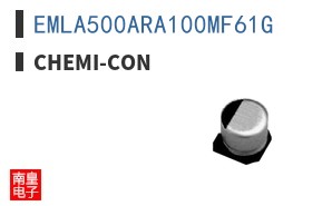 EMLA500ARA100MF61G|Chemi-Con