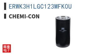 ERWK3H1LGC123MFK0U|Chemi-Con