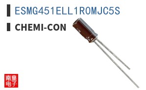 ESMG451ELL1R0MJC5S|Chemi-Con