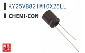 KY25VB821M10X25LL|Chemi-Con