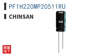 PF1H220MP20511RU|Chinsan