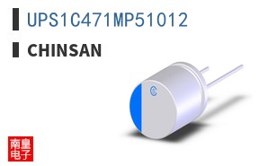 UPS1C471MP51012|Chinsan