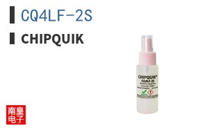 CQ4LF-2S|ChipQuik
