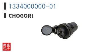1334000000-01|Chogori