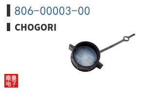 806-00003-00|Chogori