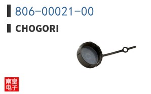 806-00021-00|Chogori