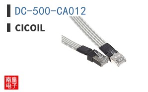DC-500-CA012|Cicoil