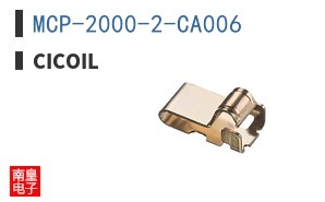 MCP-2000-2-CA006|Cicoil