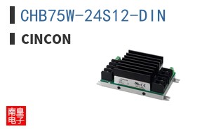 CHB75W-24S12-DIN|Cincon