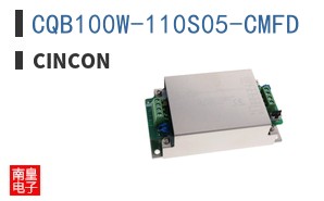 CQB100W-110S05-CMFD|Cincon