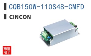 CQB150W-110S48-CMFD|Cincon