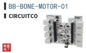 BB-BONE-MOTOR-01|Circuitco