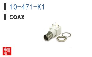 10-471-K1|Coax