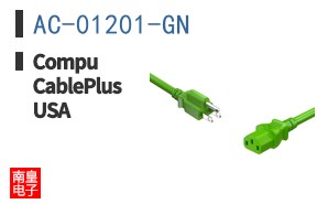 AC-01201-GN|CompuCablePlusUSA