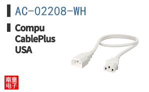 AC-02208-WH|CompuCablePlusUSA
