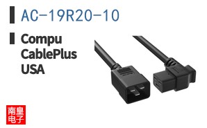 AC-19R20-10|CompuCablePlusUSA