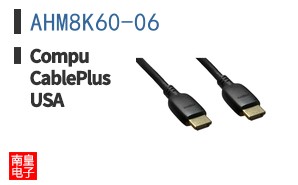 AHM8K60-06|CompuCablePlusUSA