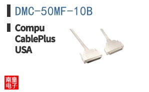 DMC-50MF-10B|CompuCablePlusUSA