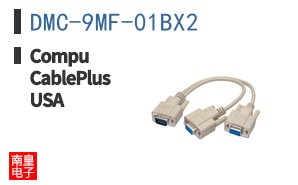 DMC-9MF-01BX2|CompuCablePlusUSA