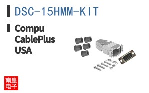 DSC-15HMM-KIT|CompuCablePlusUSA