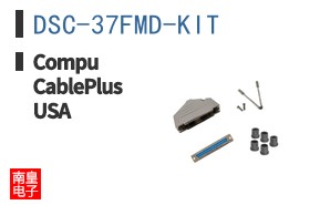 DSC-37FMD-KIT|CompuCablePlusUSA