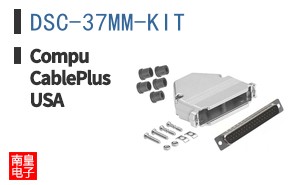 DSC-37MM-KIT|CompuCablePlusUSA