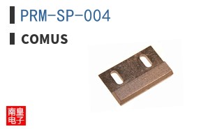 PRM-SP-004|Comus