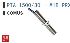 PTA 1500/30 - M18 PRX SWT|Comus