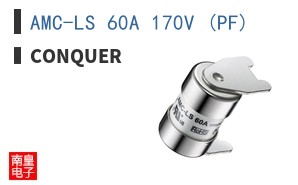 AMC-LS 60A 170V (PF)|Conquer